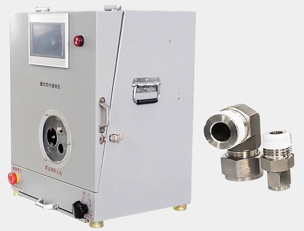 Automatic Thread Seal Tape Machine PTFE Tape Winding Machine for Valves ...